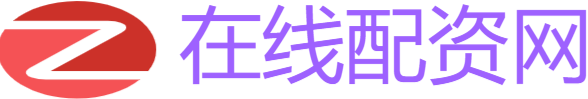 在线股票配资